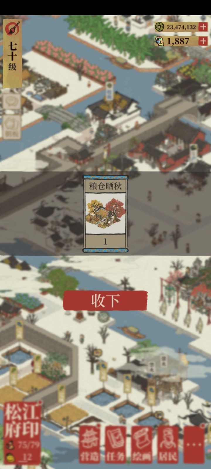 后面的一个月截图