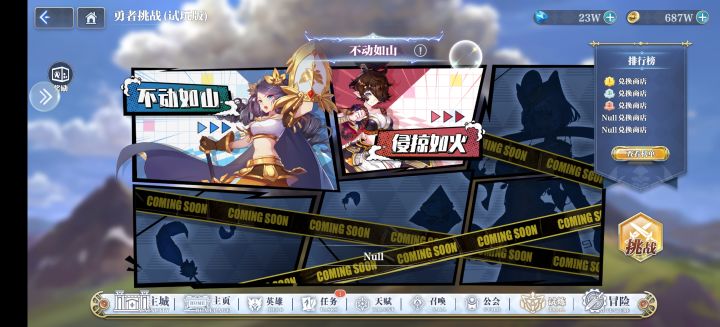 侵略如火,天赋技能无法使用!截图