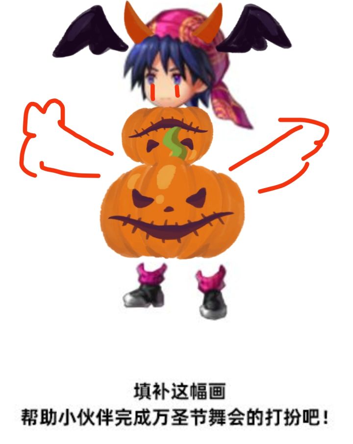 【万圣化妆舞会】赛尔杰南瓜套装截图