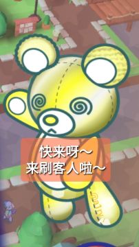 【布偶】😼高速刷新&挑选客人😼附装修思路