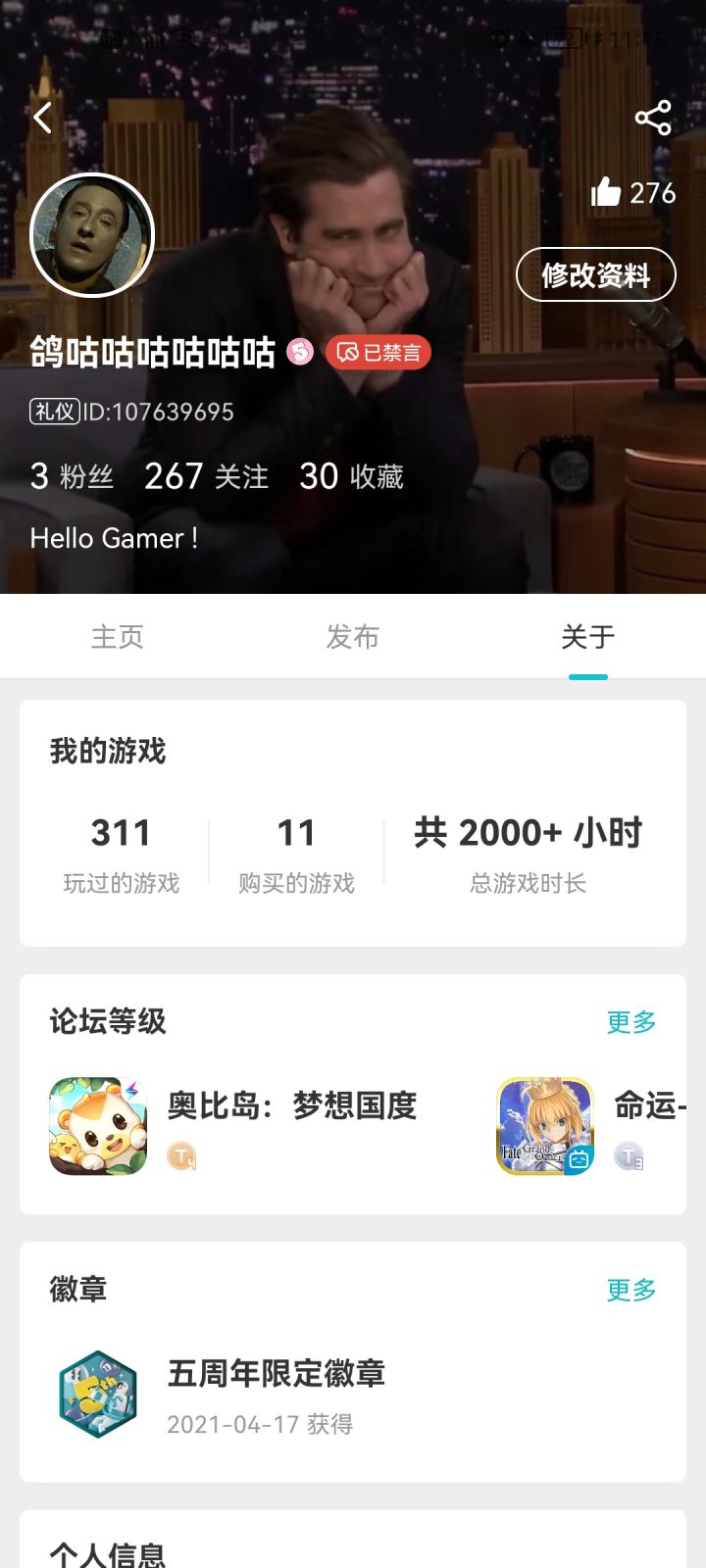 重复奥必倒,跑路没烦恼截图