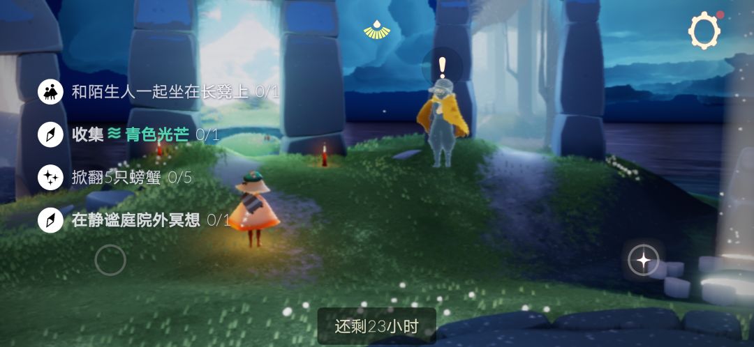 7.3任务季节蜡烛大蜡烛截图