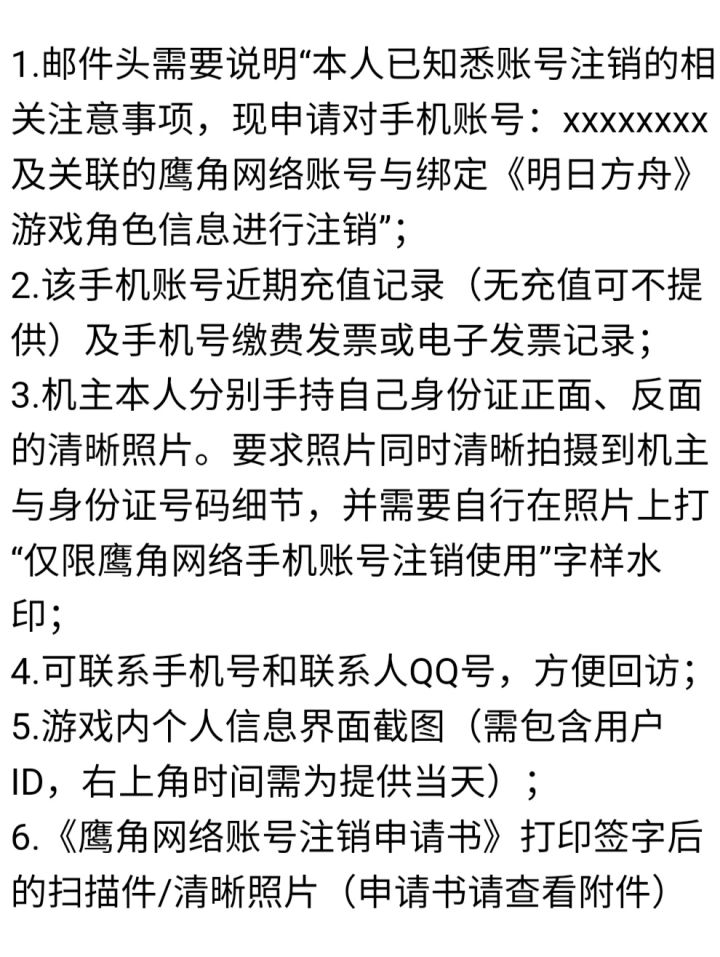 难受截图