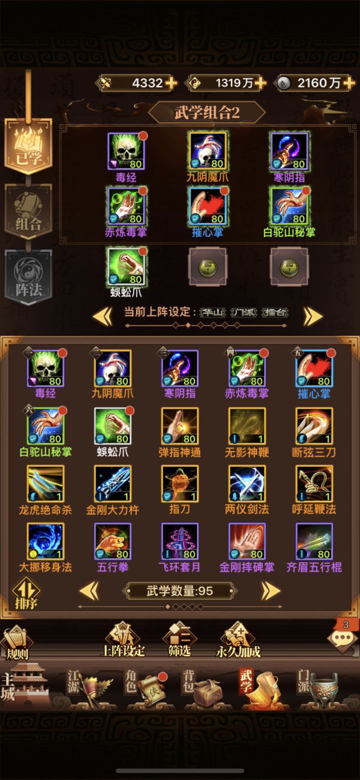 大佬们帮我看看这样可以吗截图