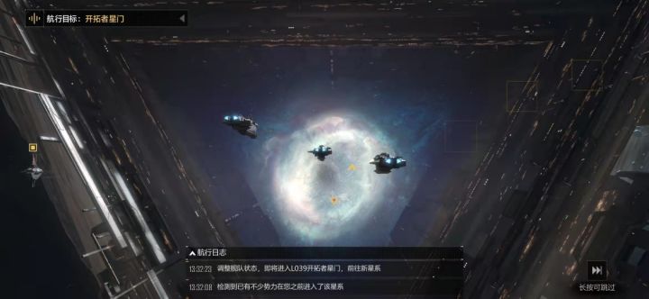 《无尽的拉格朗日》的新协议有点意思啊，是想让大家大乱斗？截图
