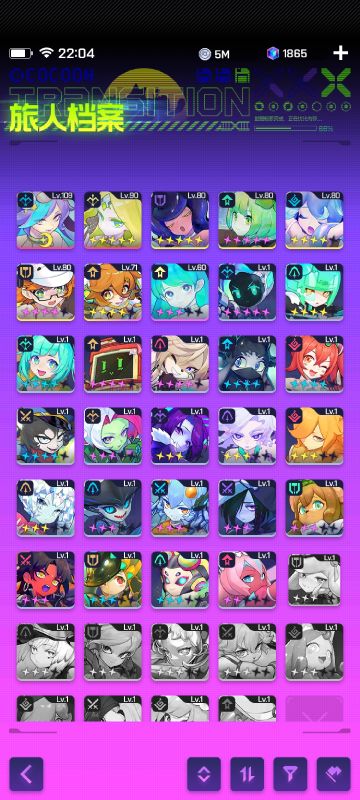 水佩璐改动后过图情况