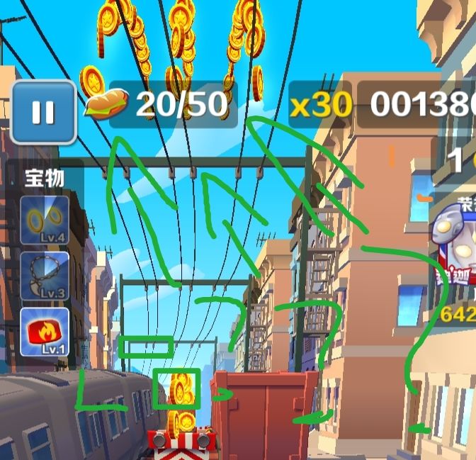 官方能不能修一下bug?截图