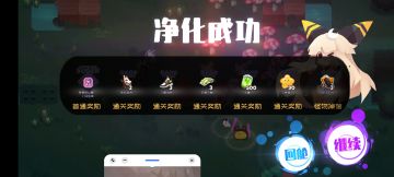 让萌新从出生到入土第二期（已经过时））