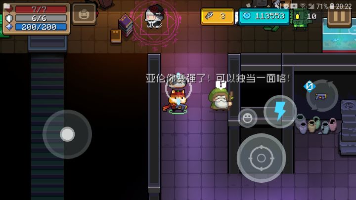 大厅老头的对话彩蛋截图