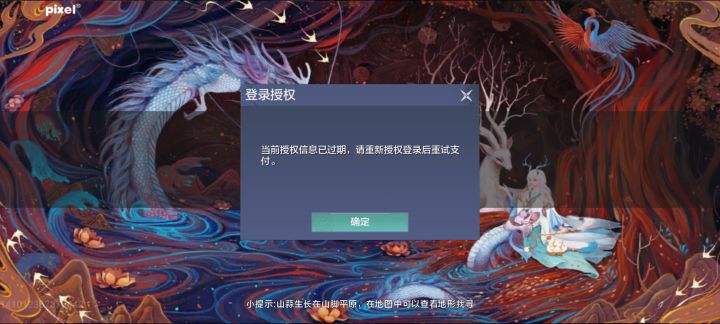 官方能看见吗,腾讯炸了截图