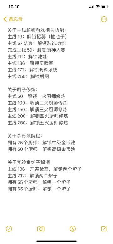 那些容易被忽略的爆炒TIPS