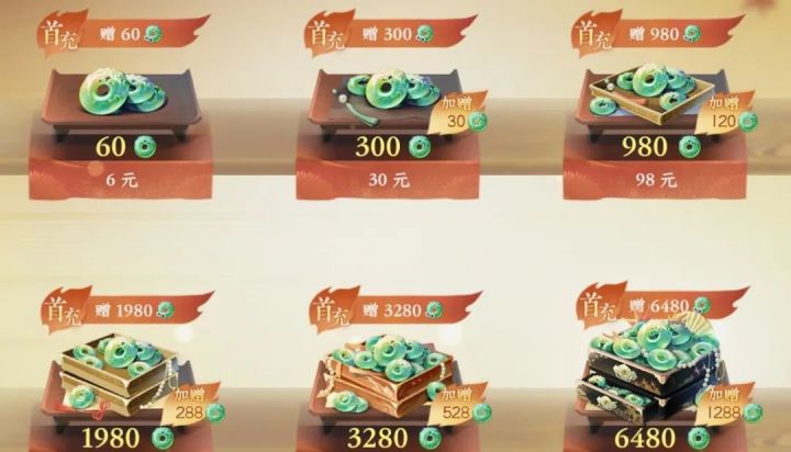 初入江湖小知识,氪金截图