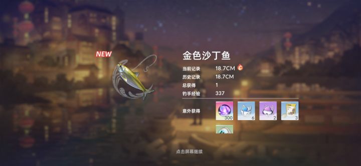 解脱了截图