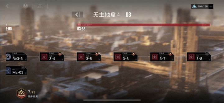 大家推图都推到哪儿了?截图