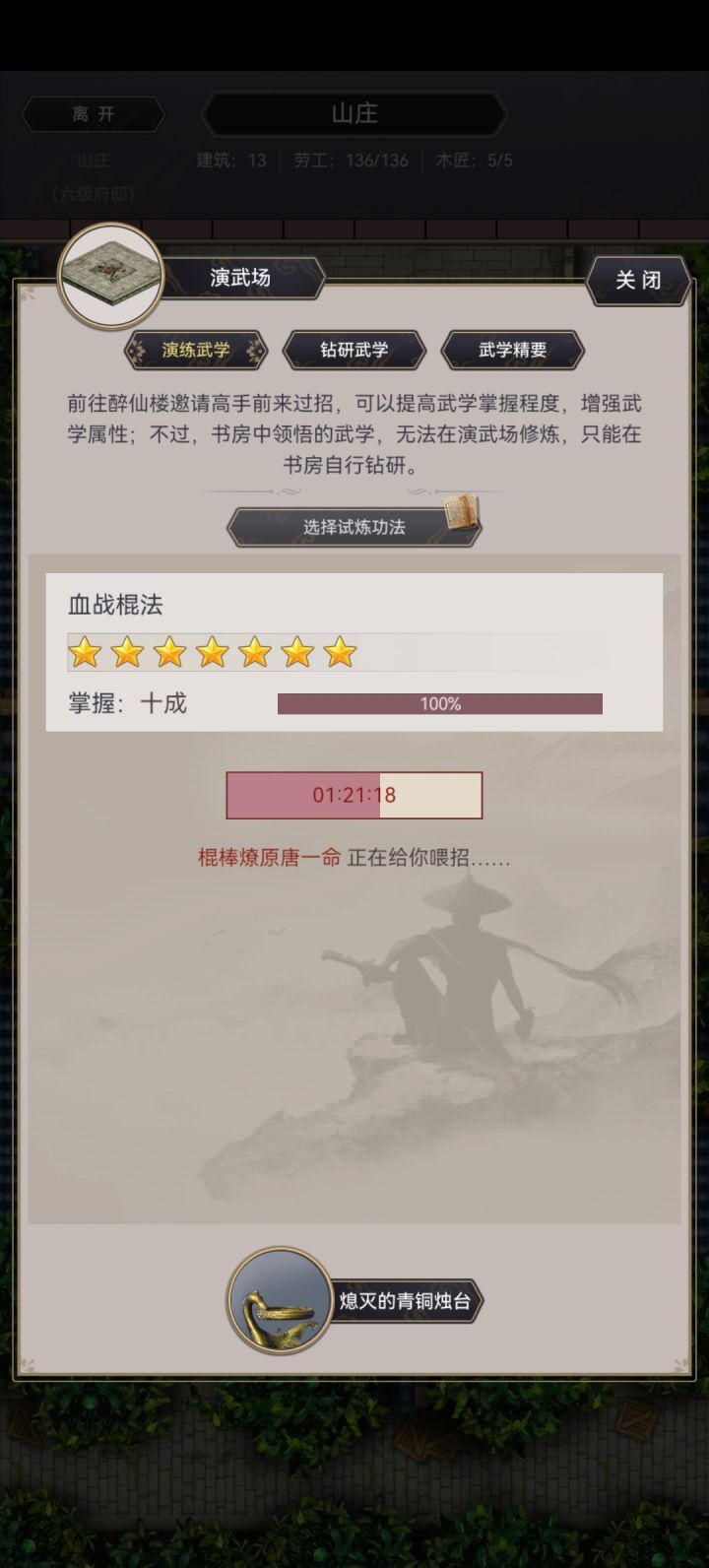 这算啥情况，一点建议截图