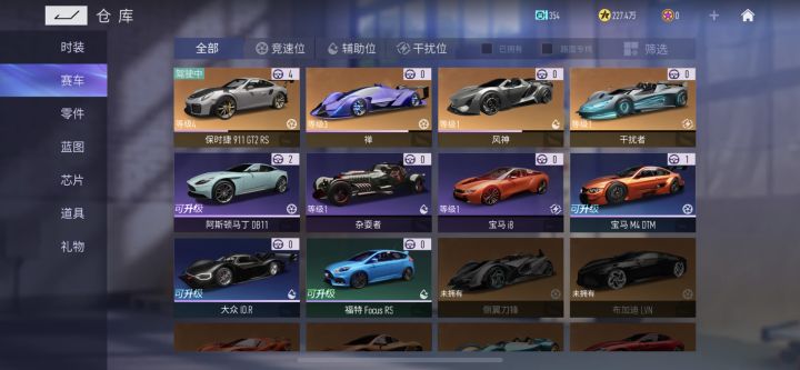 充了1块钱截图