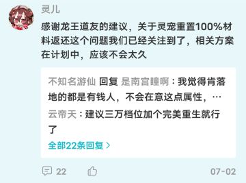催一下完美重生，还有就是个人的一些感觉吧