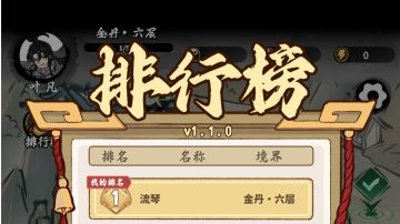 攻略贴（版本全解析）