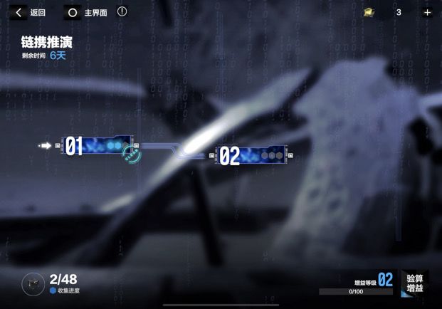 这玩意怎么打截图