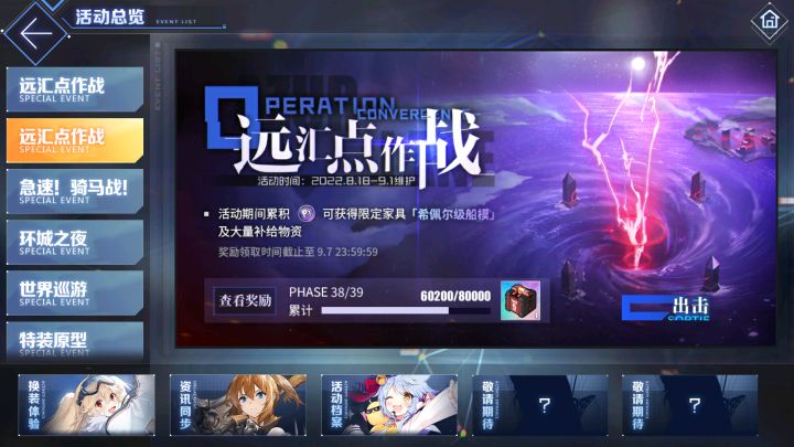 6wpt,sp3依旧未出齐柏林截图