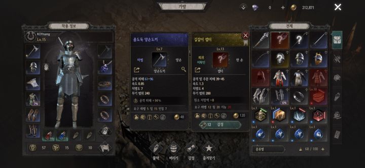 有人翻译一下这个黄装截图
