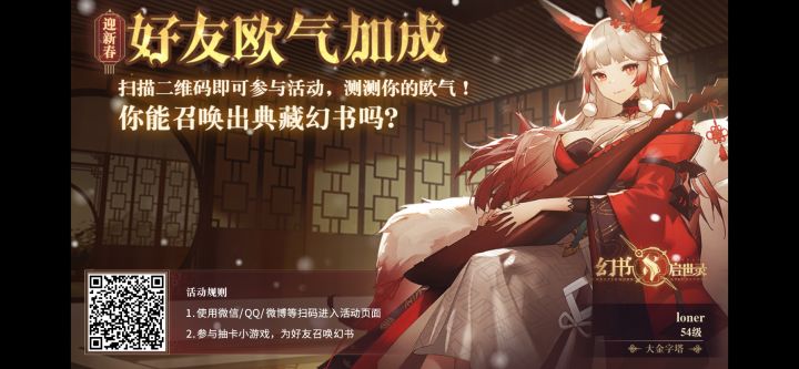 互点互点，谢谢截图