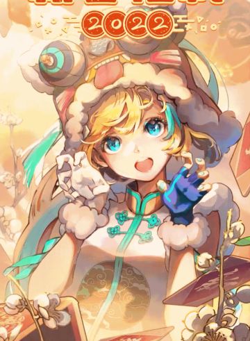 大家新年快乐～