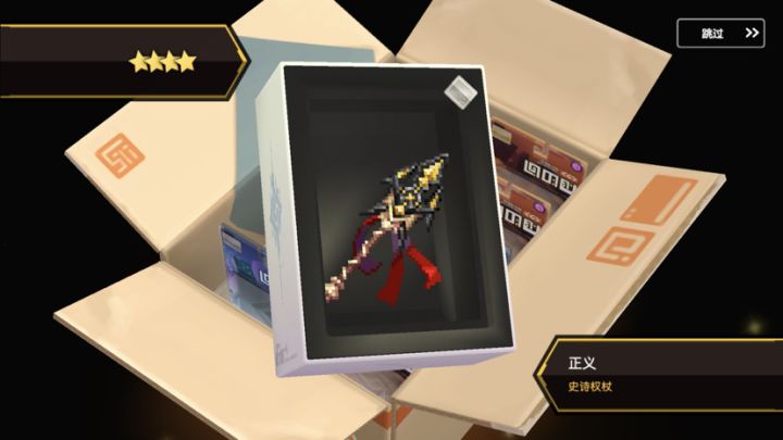 为什么白盒会出二星专武???截图