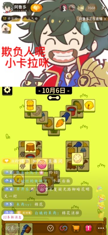 【整蛊同人】阿鲁多被气晕了。。。直播玩。。