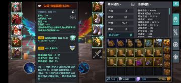 随手写一个冰法无敌攻略吧