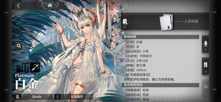 yj你坏事做尽,生日不开芯片本截图