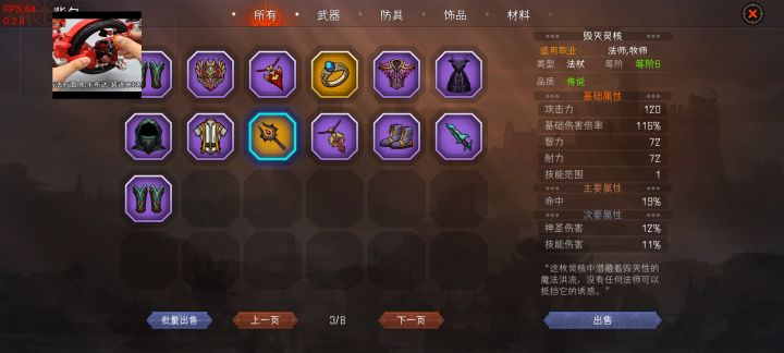 刷了一天就出了一件能用的截图