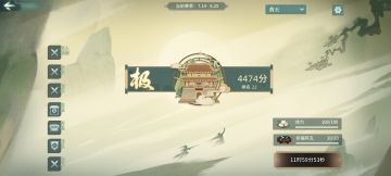 平平无奇，缺乏输出的黄天4400分攻略