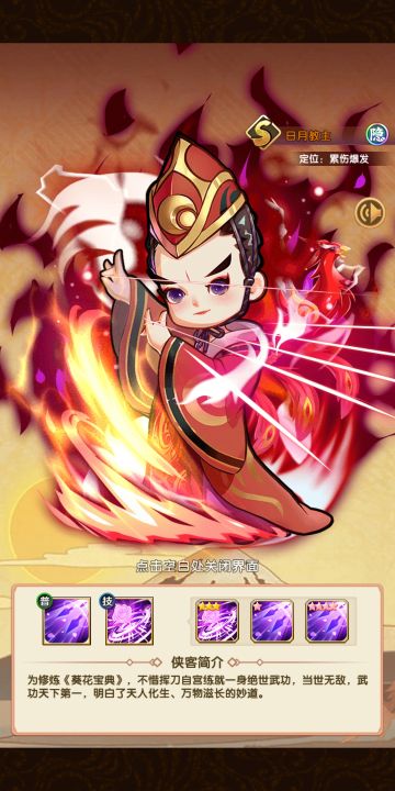 萌新武馆:侠客分析帖