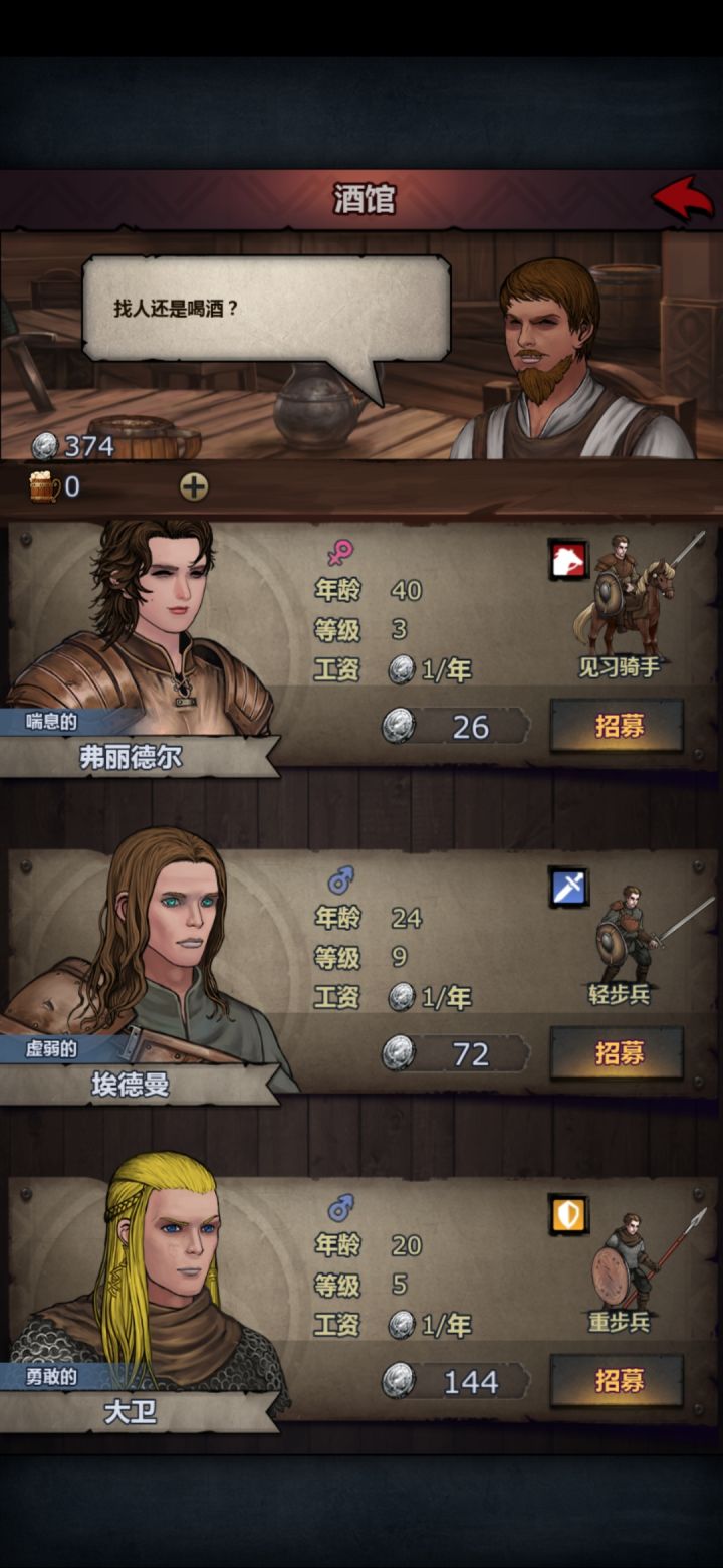 这个不好说啊截图