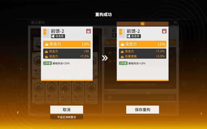 又是欧气满满的一天截图