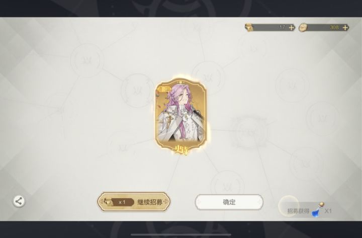 真就单发出奇迹?截图
