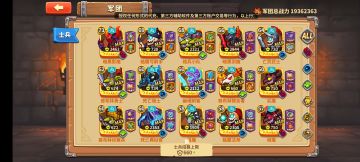 萌新快速入手指南