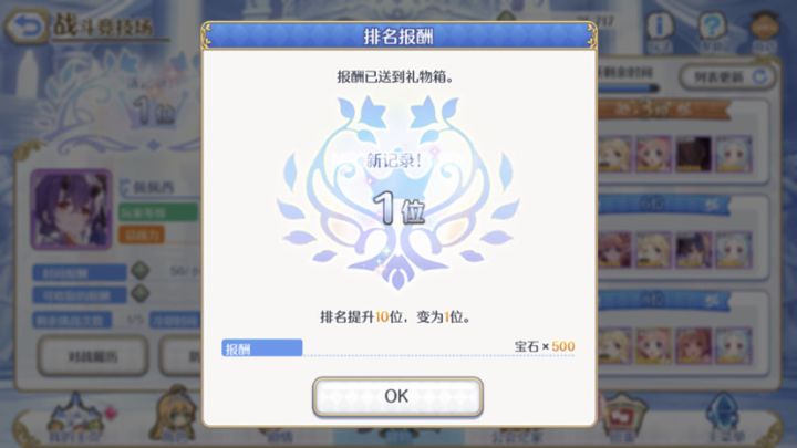 咸鱼王终于挖通了截图