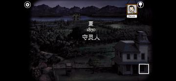 《锈湖:根源》全攻略