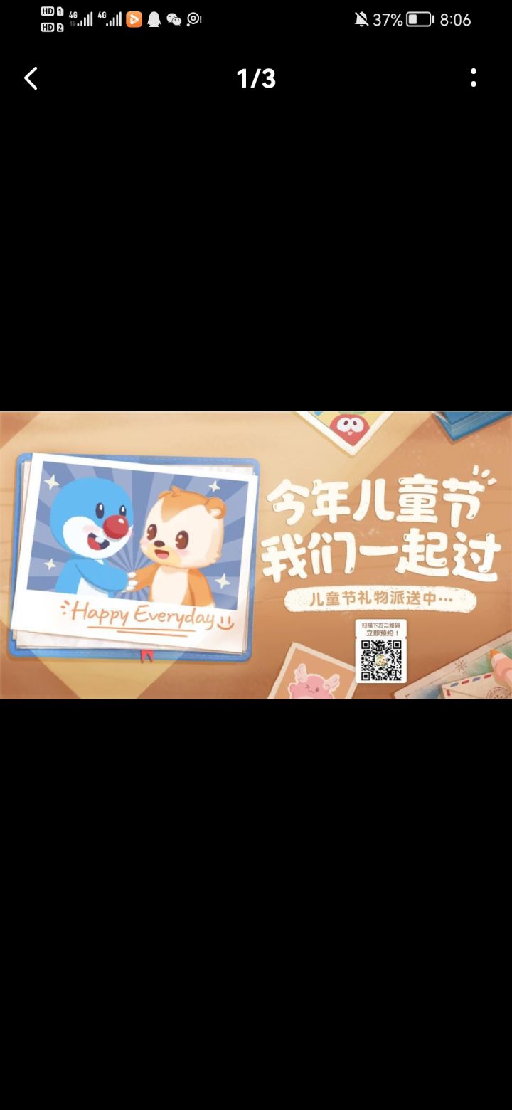 本人就是喜欢人形，我明说了，公测不出人形我肯定不玩。希望那些说公测有人形不玩的，到时候公测真有人型真就不玩也不充那个钱不给百田整热度奥😋别天天逮着别的玩家嚯嚯嗷，截图