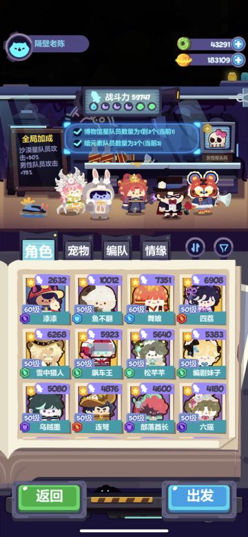 本周sp1极限阵容现在此阵容过完基础上增加sp3攻略