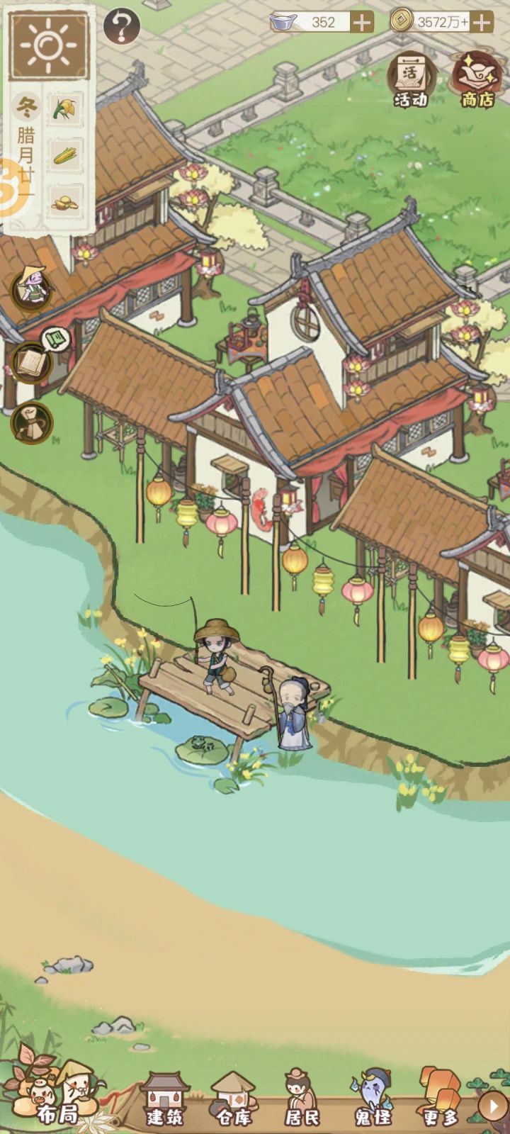老头还会水上漂截图