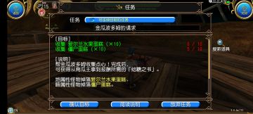 万圣节活动攻略