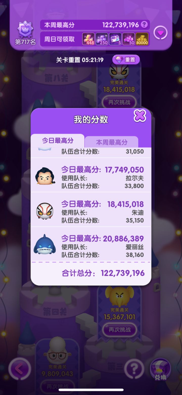 三月打卡第七天截图