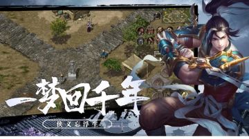 千年游戏：千年手游《原始千年》新手发育攻略