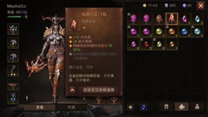 神威技是啥?截图