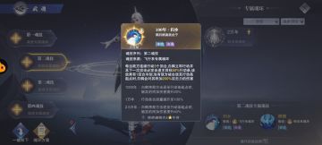 梦神机——推荐阵容搭配