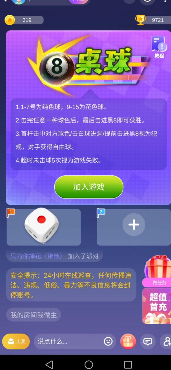 多幸运，在最美的年纪遇到了你！截图