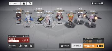 本期故障协议不完全攻略。